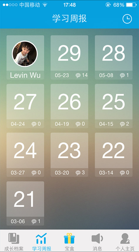 Screen 02